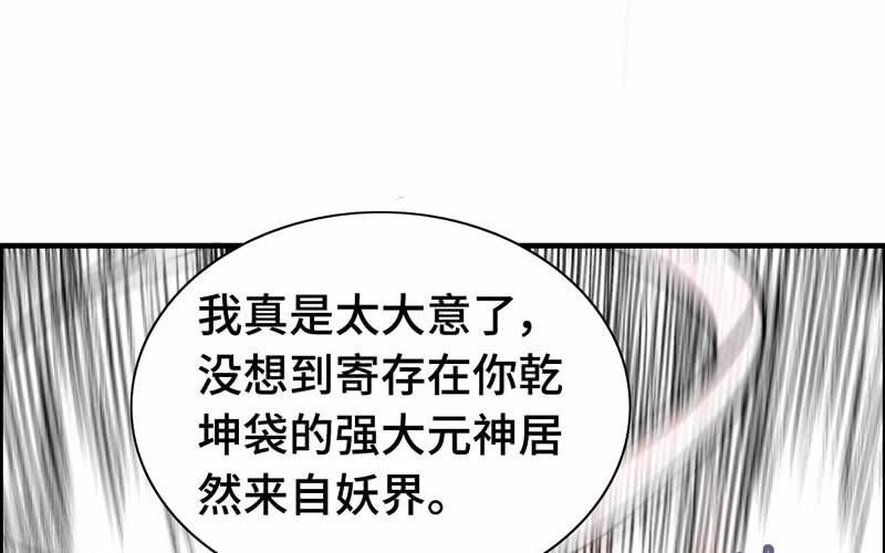 第六十七话(1/3)-第71话