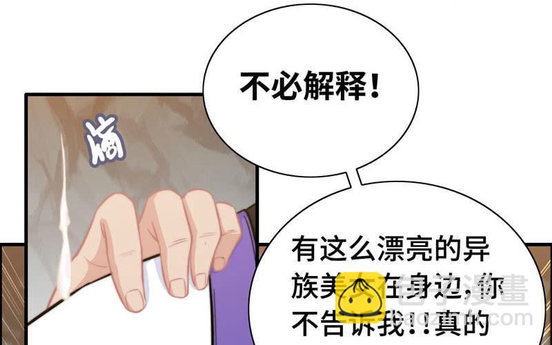 第六十七话(1/3)-第71话