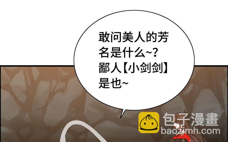 第六十七话(1/3)-第71话
