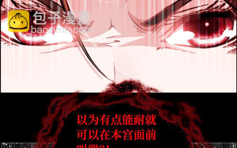 第六十七话(1/3)-第71话