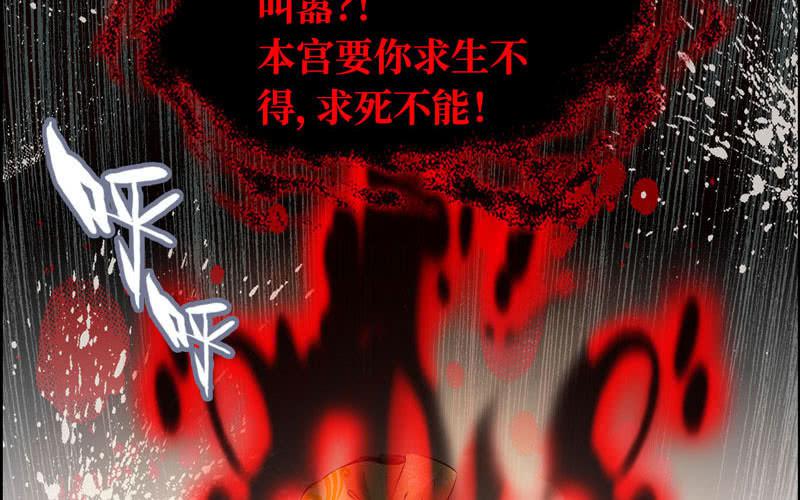 第六十七话(1/3)-第71话