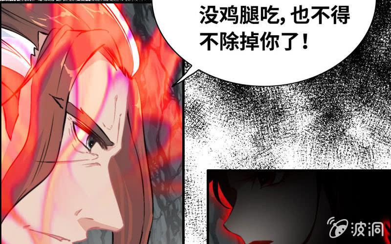 第六十七话(1/3)-第71话