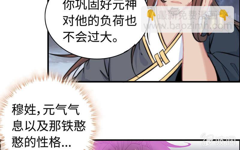 第六十九话(1/2)-第73话