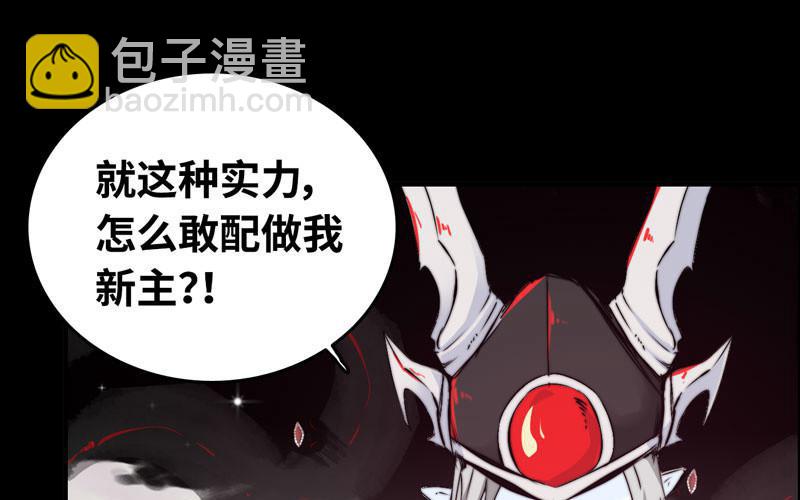 第六十九话(1/2)-第73话