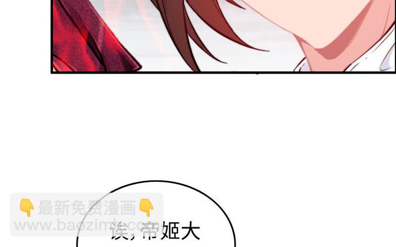 第七十一话(1/2)-第75话