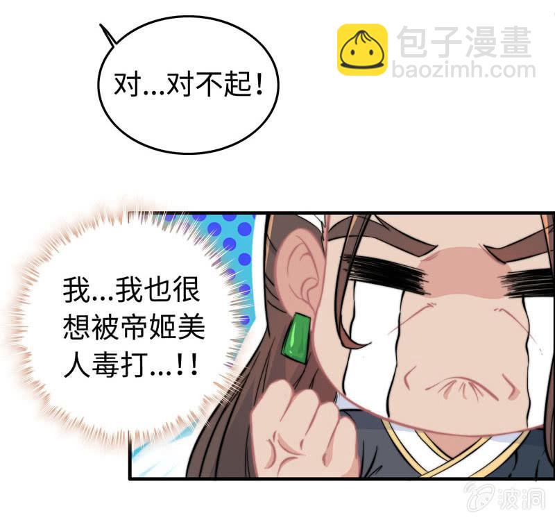 第七十一话(1/2)-第75话