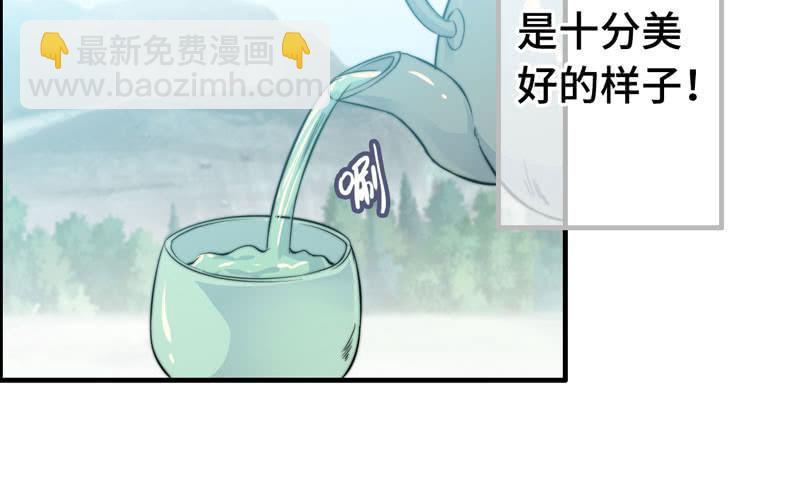 第七十一话(1/2)-第75话