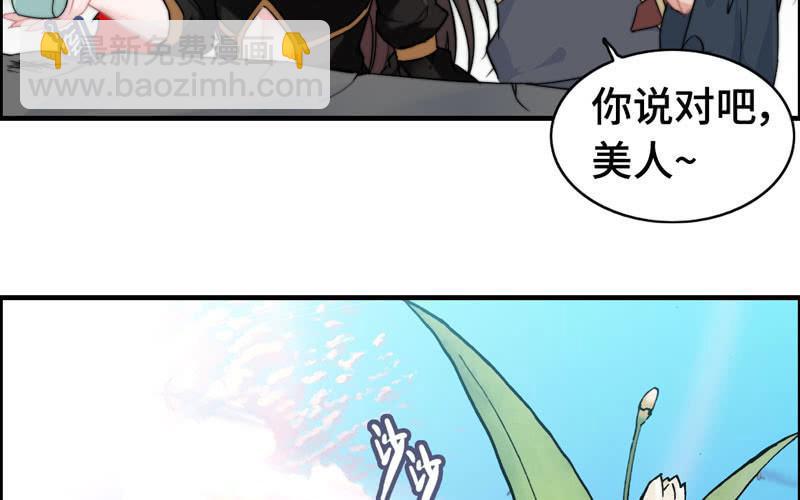 第七十一话(1/2)-第75话