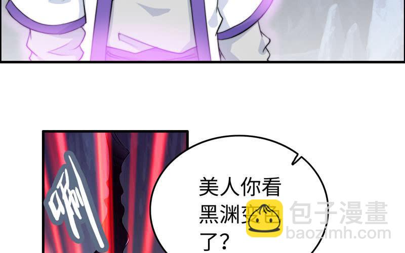 第七十一话(1/2)-第75话