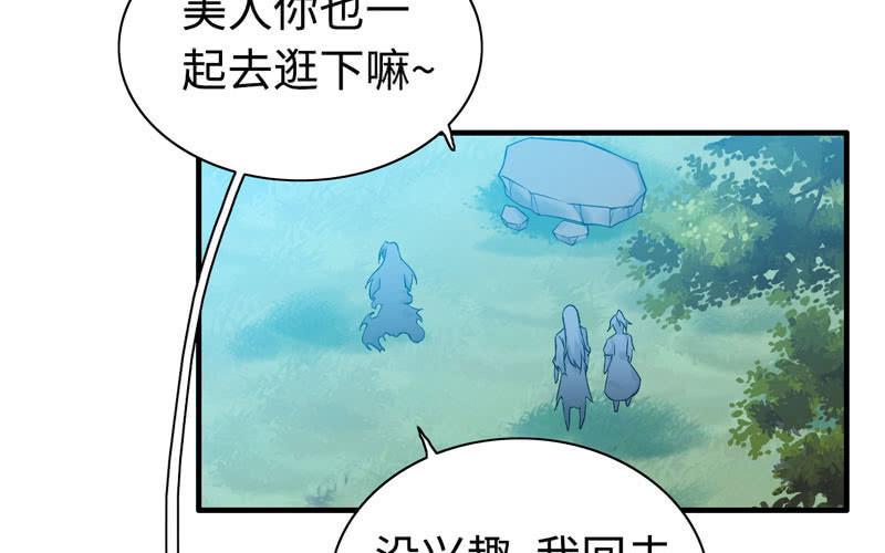 第七十一话(1/2)-第75话