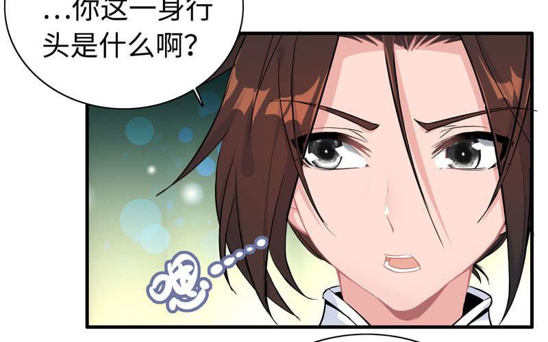 第七十一话(1/2)-第75话