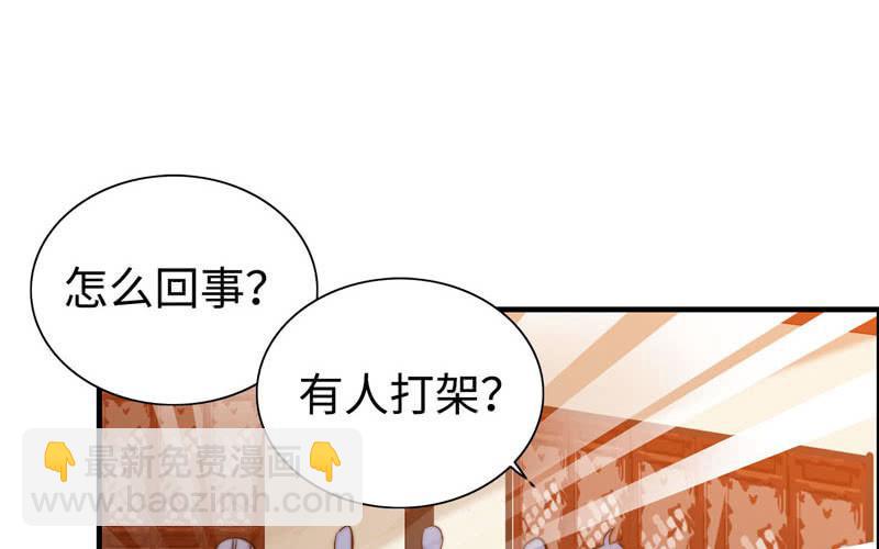 第七十三话(1/3)-第77话