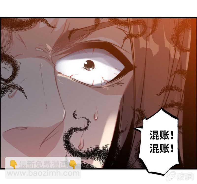 第七十三话(1/3)-第77话