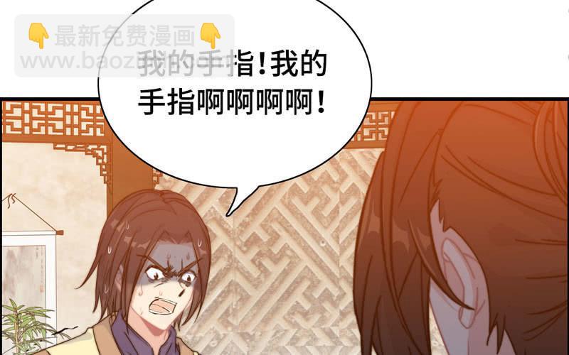 第七十三话(1/3)-第77话