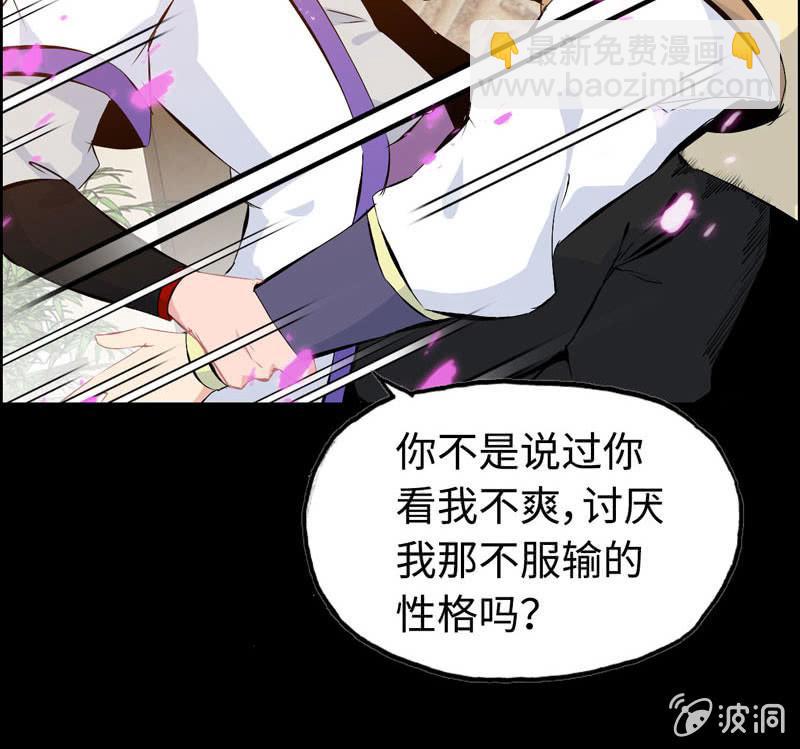 第七十三话(1/3)-第77话