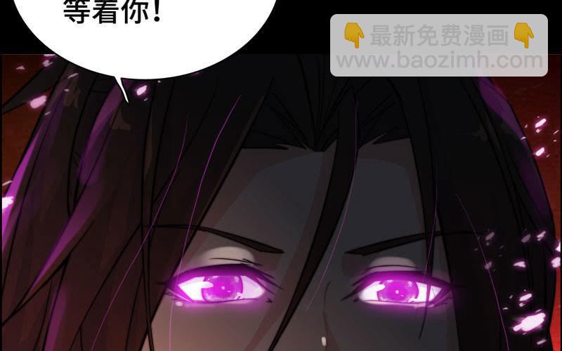 第七十三话(1/3)-第77话