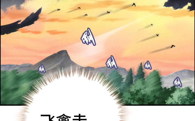 第七十五话(1/2)-第79话