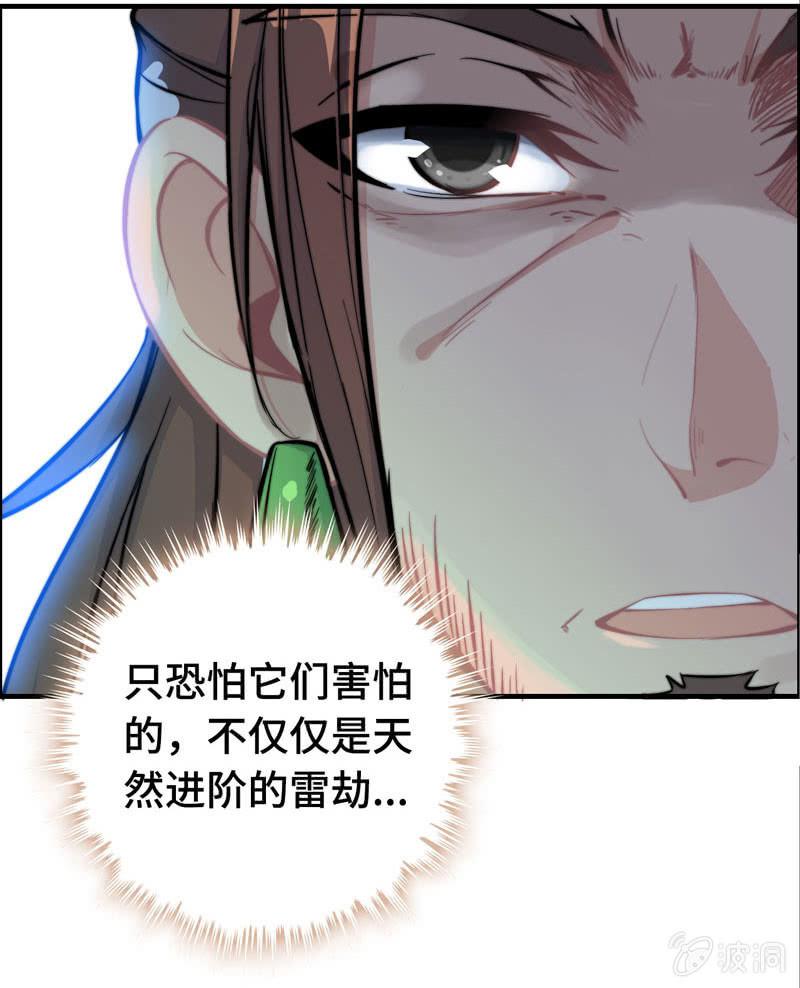 第七十五话(1/2)-第79话