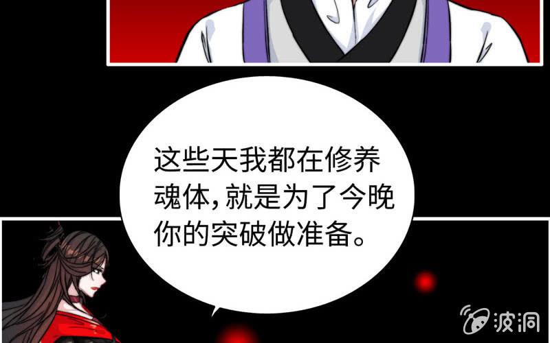 第七十五话(1/2)-第79话
