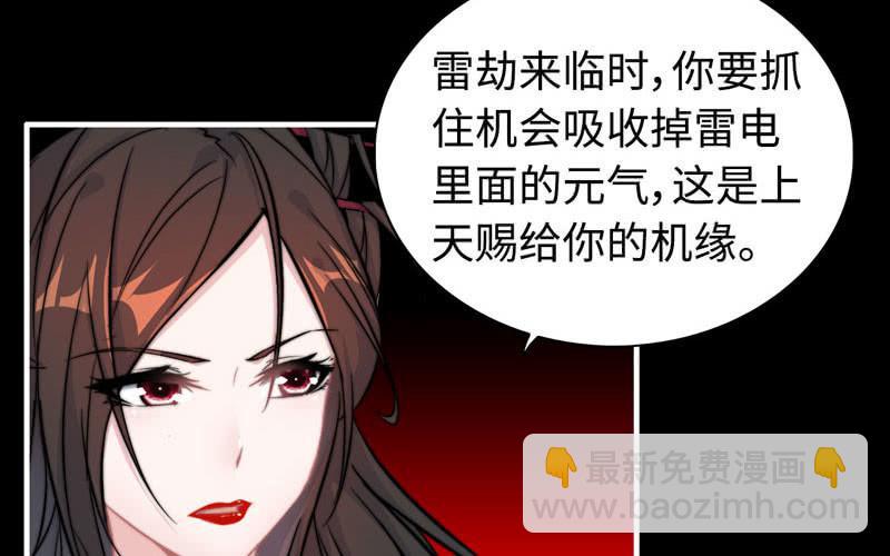 第七十五话(1/2)-第79话