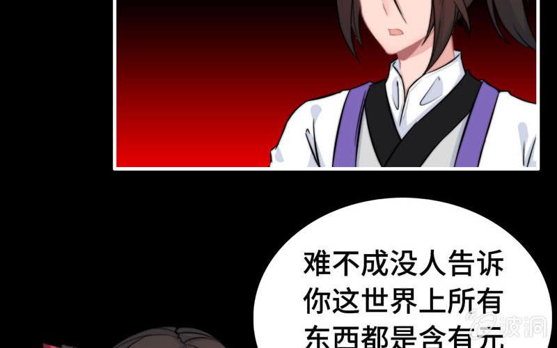 第七十五话(1/2)-第79话