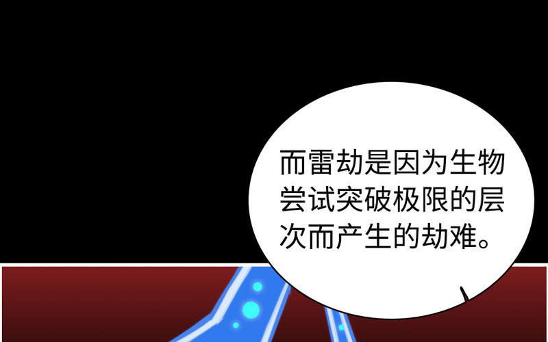 第七十五话(1/2)-第79话