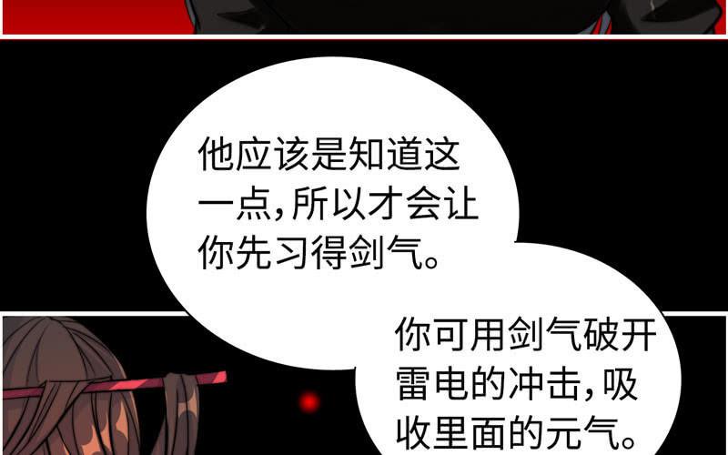 第七十五话(1/2)-第79话