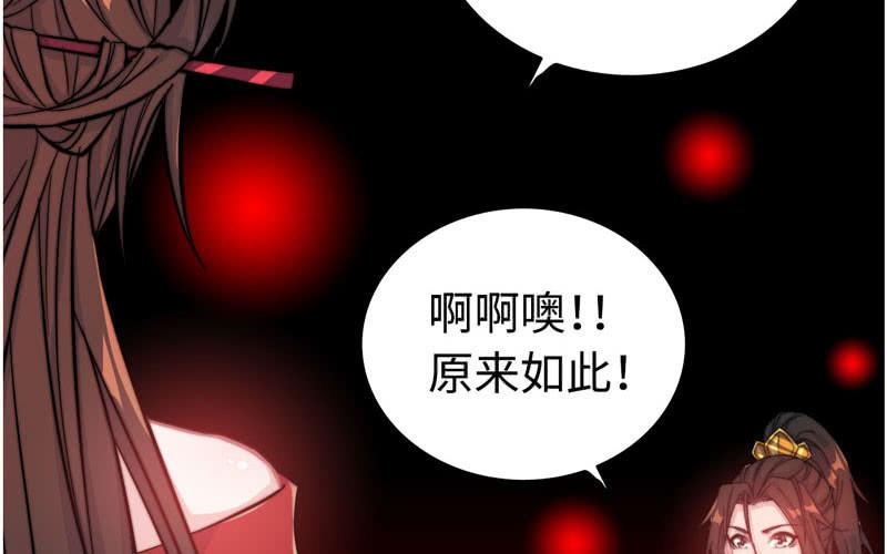 第七十五话(1/2)-第79话