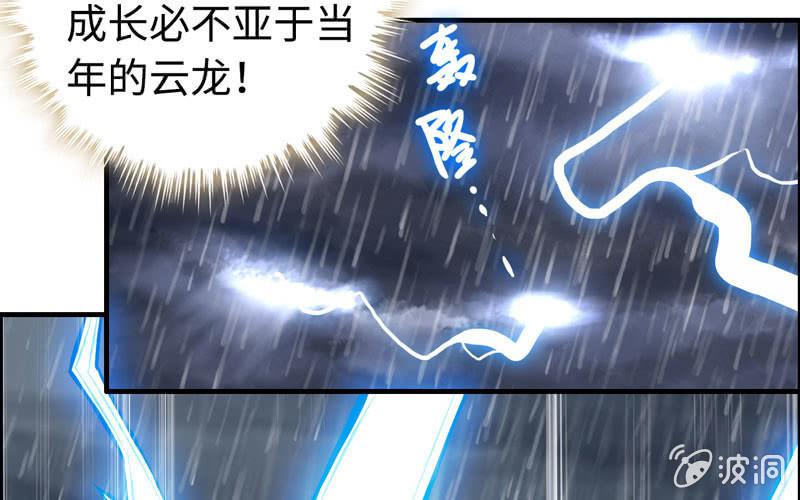 第七十五话(1/2)-第79话