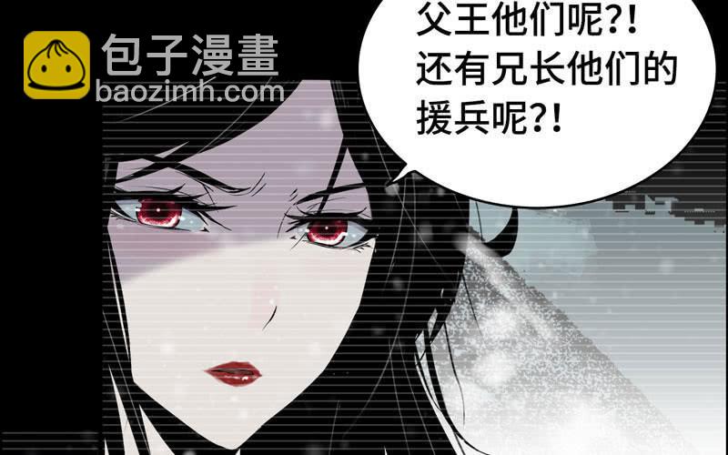 第七十七话(1/2)-第81话