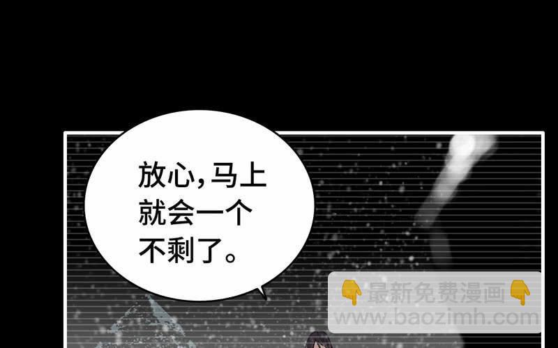 第七十七话(1/2)-第81话