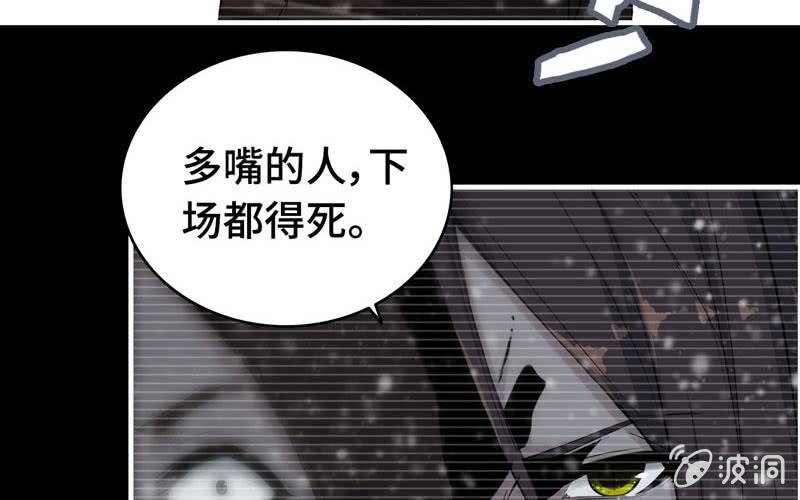 第七十七话(1/2)-第81话