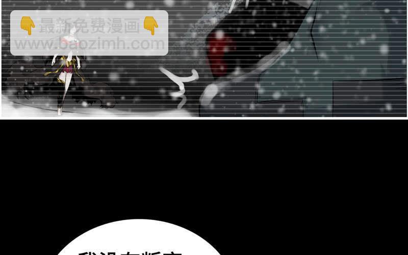 第七十七话(1/2)-第81话