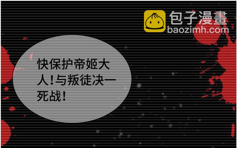 第七十七话(1/2)-第81话