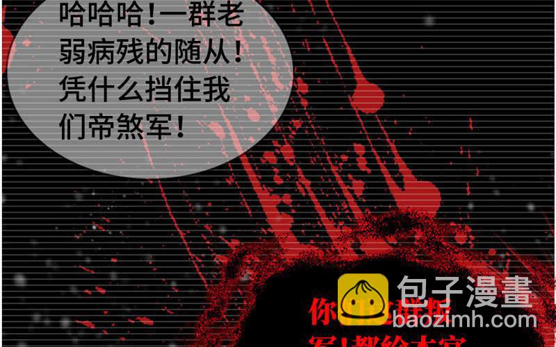 第七十七话(1/2)-第81话