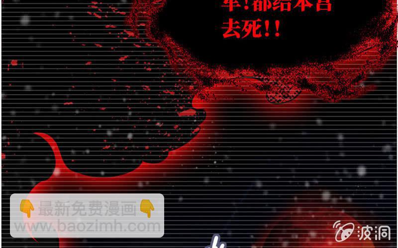 第七十七话(1/2)-第81话