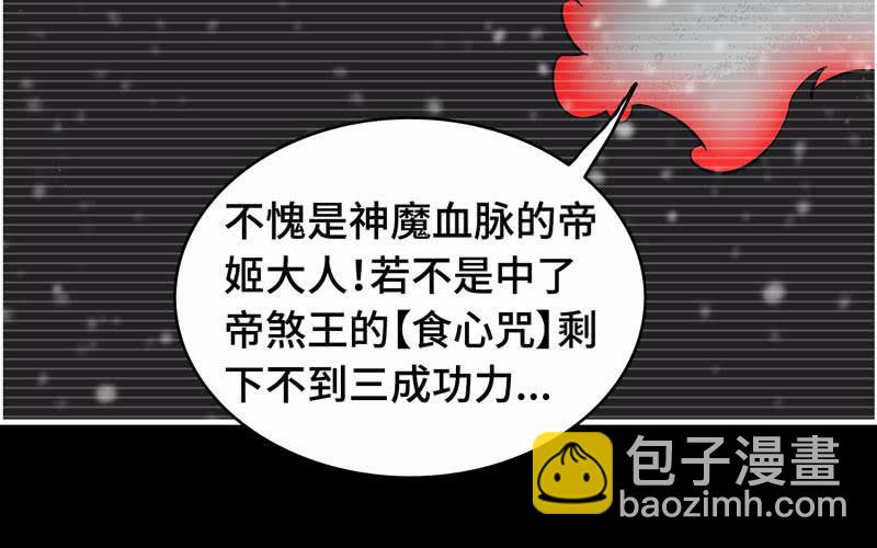第七十七话(1/2)-第81话