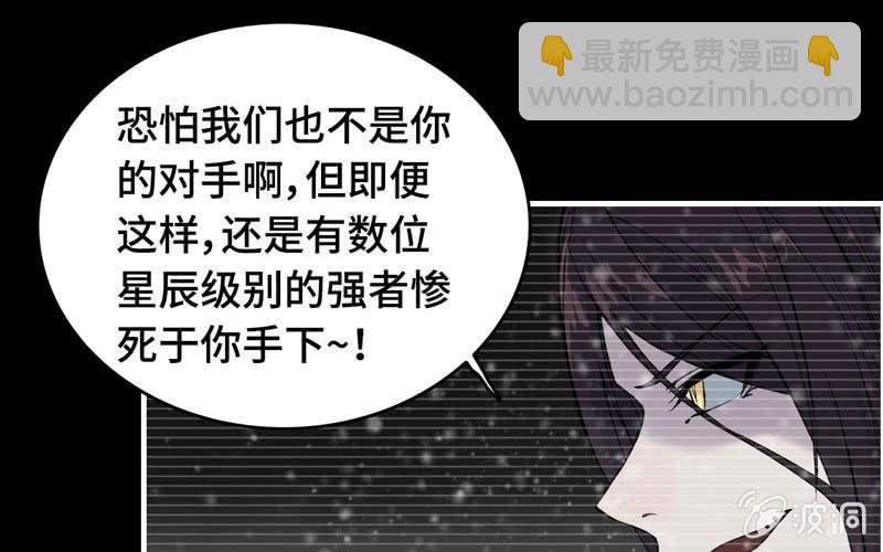 第七十七话(1/2)-第81话