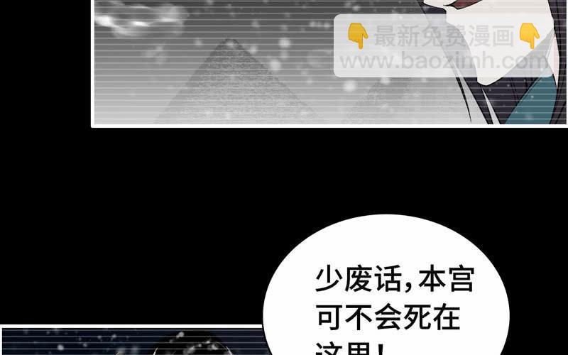 第七十七话(1/2)-第81话