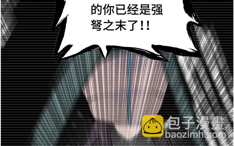 第七十七话(1/2)-第81话