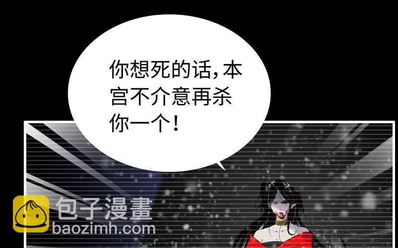 第七十七话(1/2)-第81话