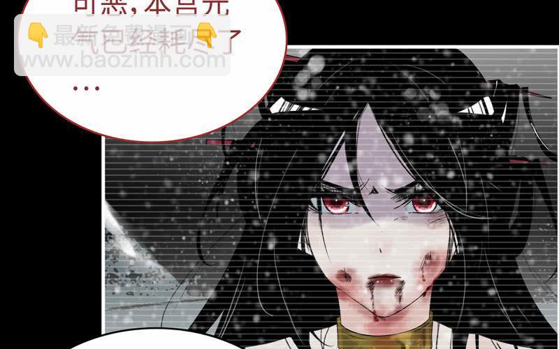 第七十七话(1/2)-第81话