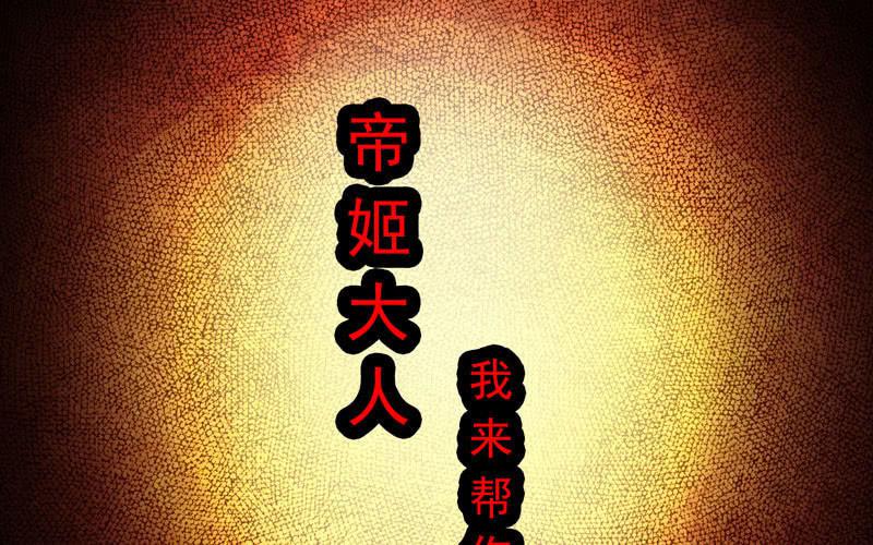 第七十七话(1/2)-第81话