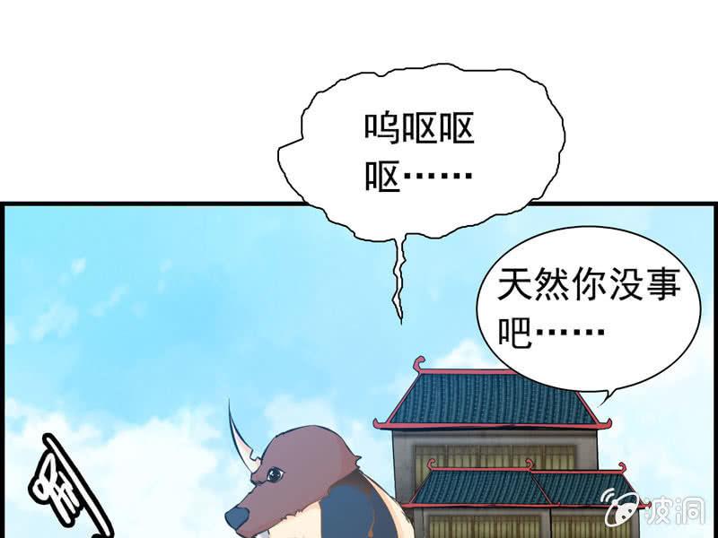 第七话(1/2)-第9话