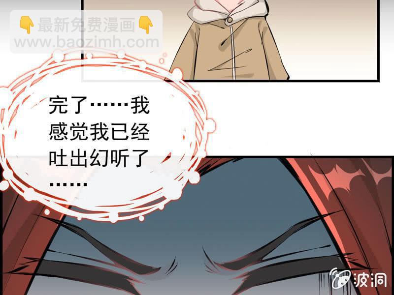 第七话(1/2)-第9话