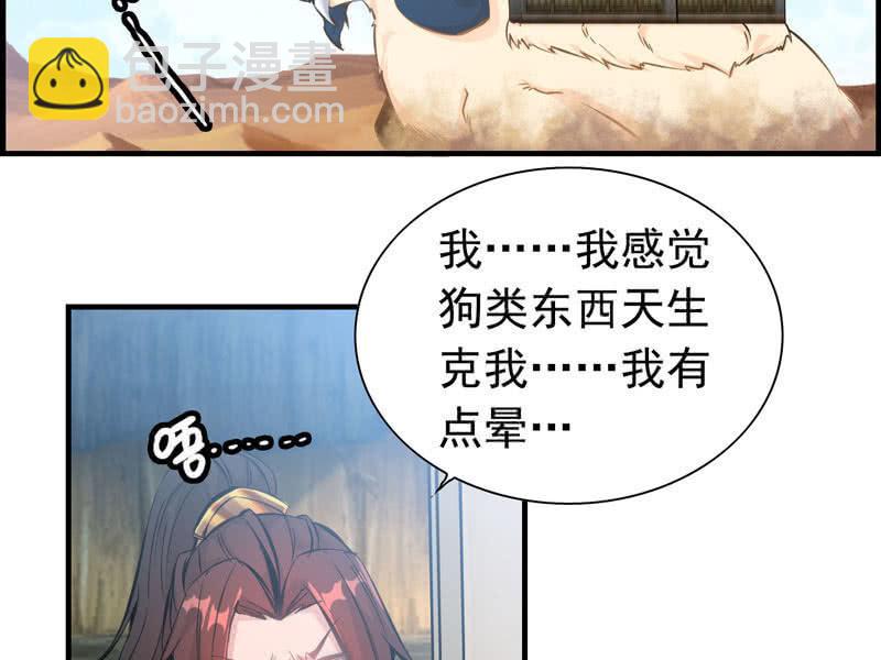 第七话(1/2)-第9话