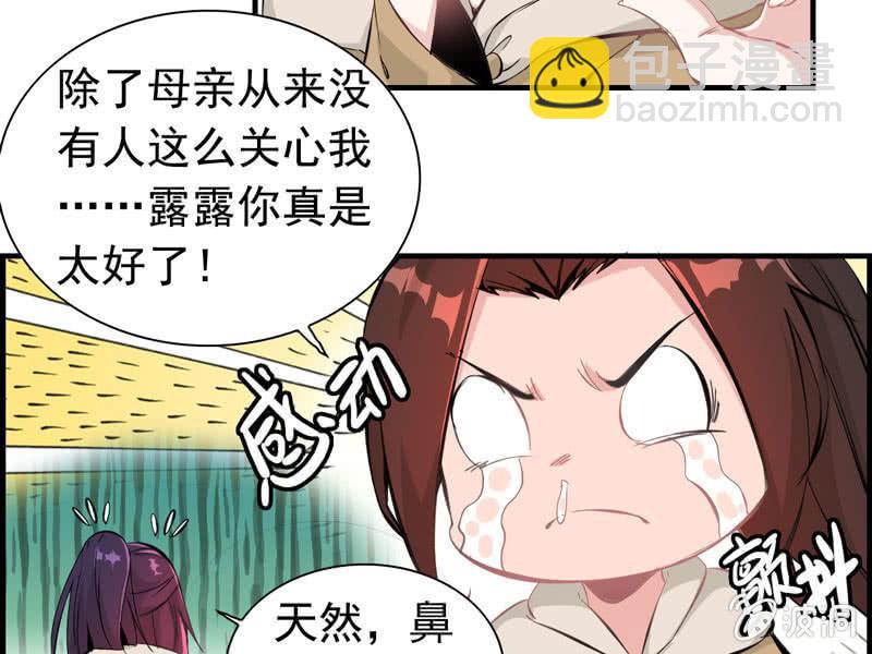 第七话(1/2)-第9话