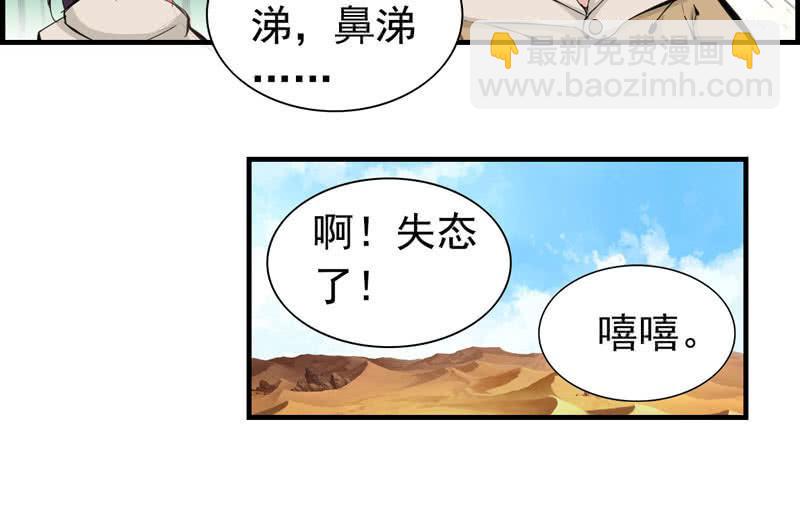 第七话(1/2)-第9话