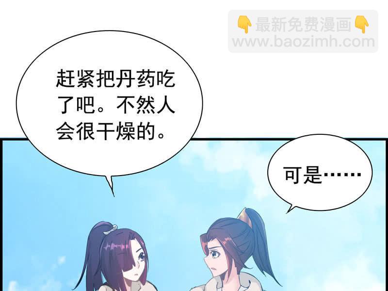 第七话(1/2)-第9话