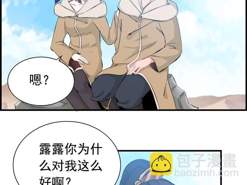 第七话(1/2)-第9话